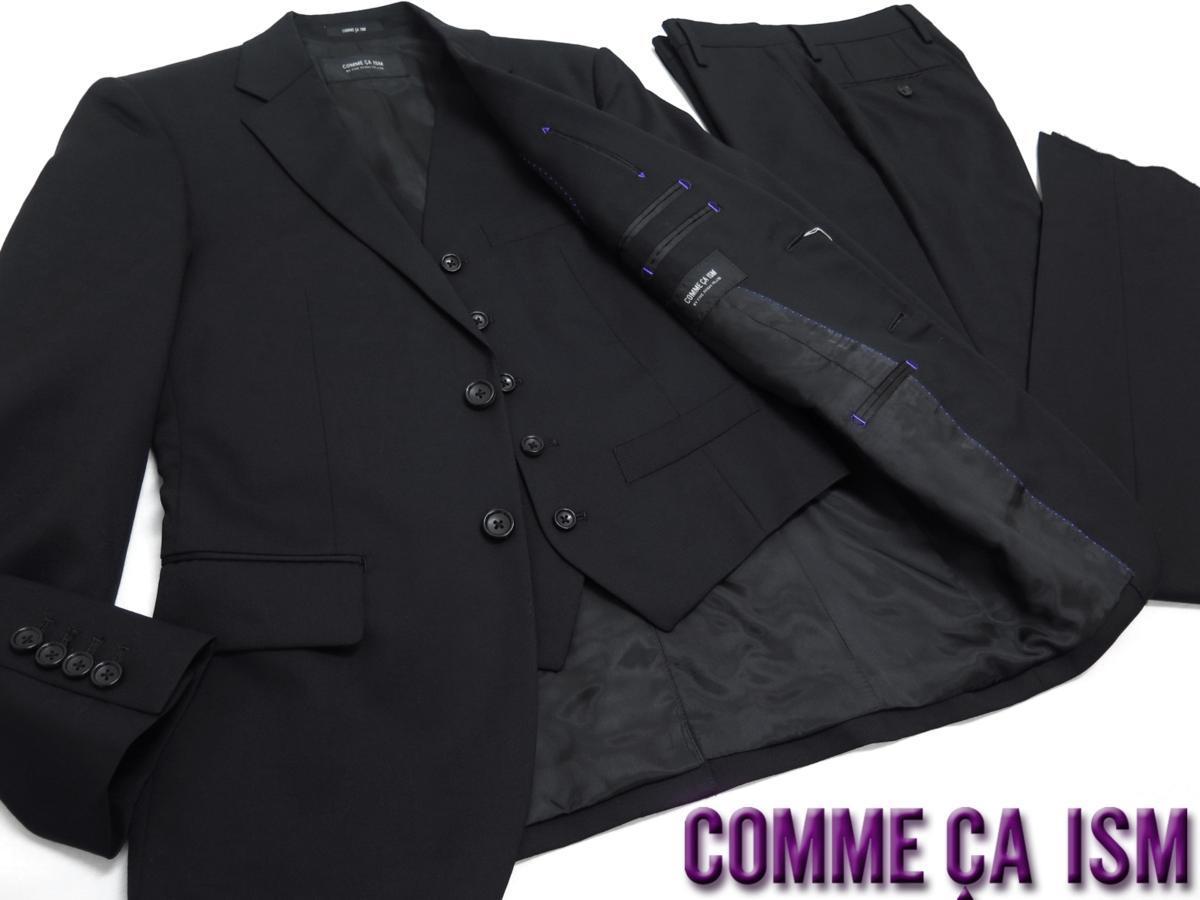 お得，人気SALE 1948 コムサイズム COMME CA ISM 9999 イタリアンモデル ３ピースウールスーツ 黒/XXS 定価59000円(Sサイズ以下)｜売買されたオークション情報、yahooの商品情報をアーカイブ公開 - オークファン Sサイズ以下