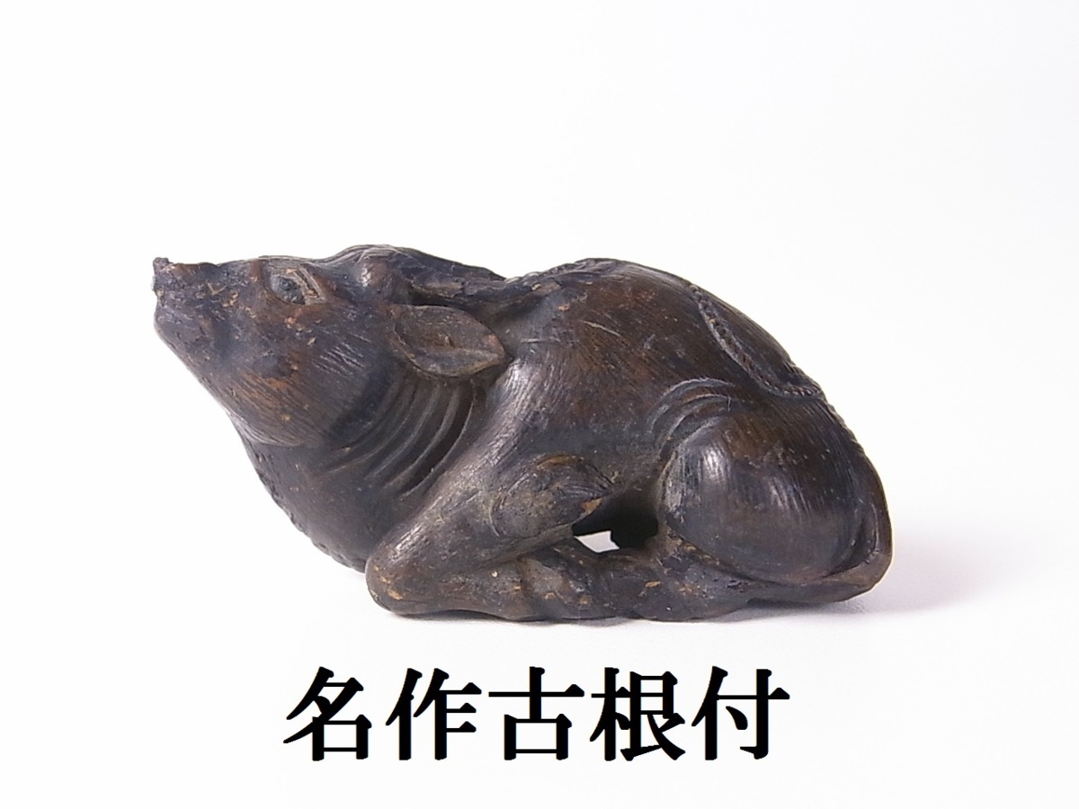 古代根付の名工一山作 木製馬の根付 古代根付の名工一山作 木製馬の根付 【公式通販】