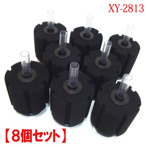 ★新品 アクアリウム水槽用バイオスポンジフィルター８個セット XY-2813 熱帯魚 水質改善 ろ過_1