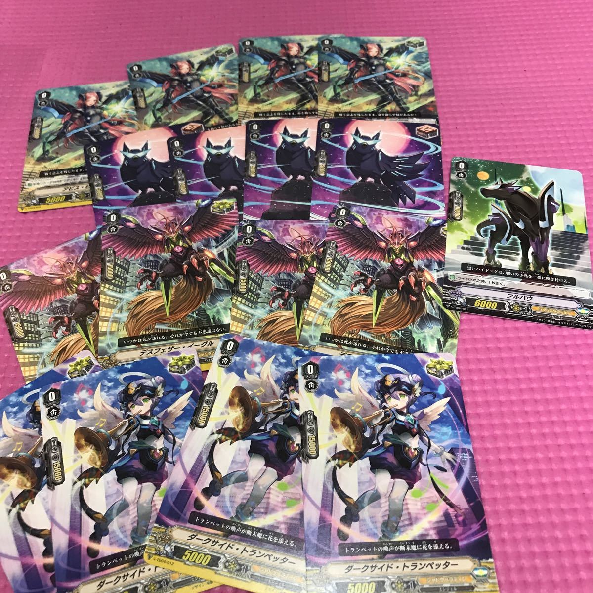 カードリスト ｜ 「カードファイト!! ヴァンガード」 TCG公式サイト