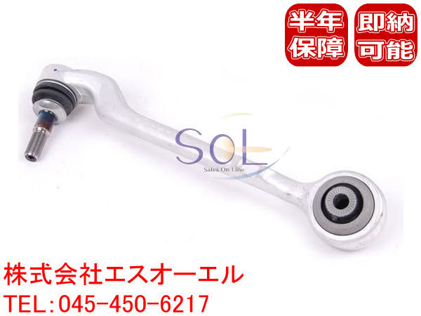 BMW F30 F31 F34 F32 F33 F36 フロント コントロールアーム ロアアーム 右側 320i 328i 335i 420i 428i 435i 31126852992 即納可