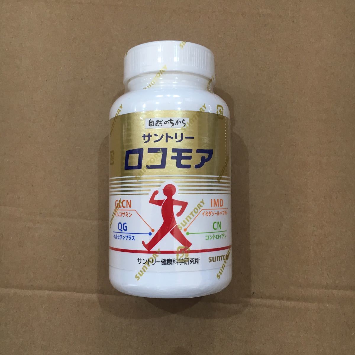 ◎新品未開封 サントリー ロコモア 360粒入り 自分の力で歩み続ける 