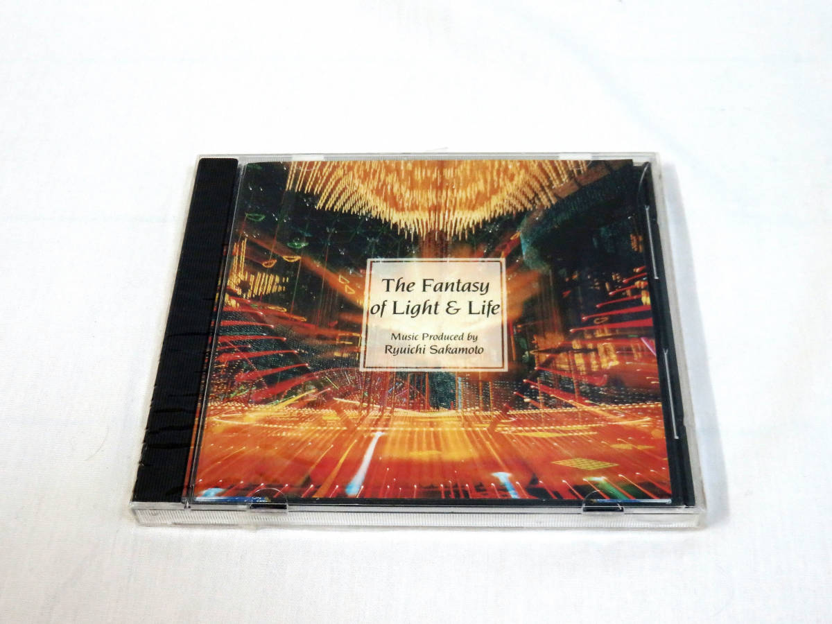 坂本龍一 The Fantasy of Light & Life CD 非売品 EXPO '90 会場限定配布CD 未開封 即決