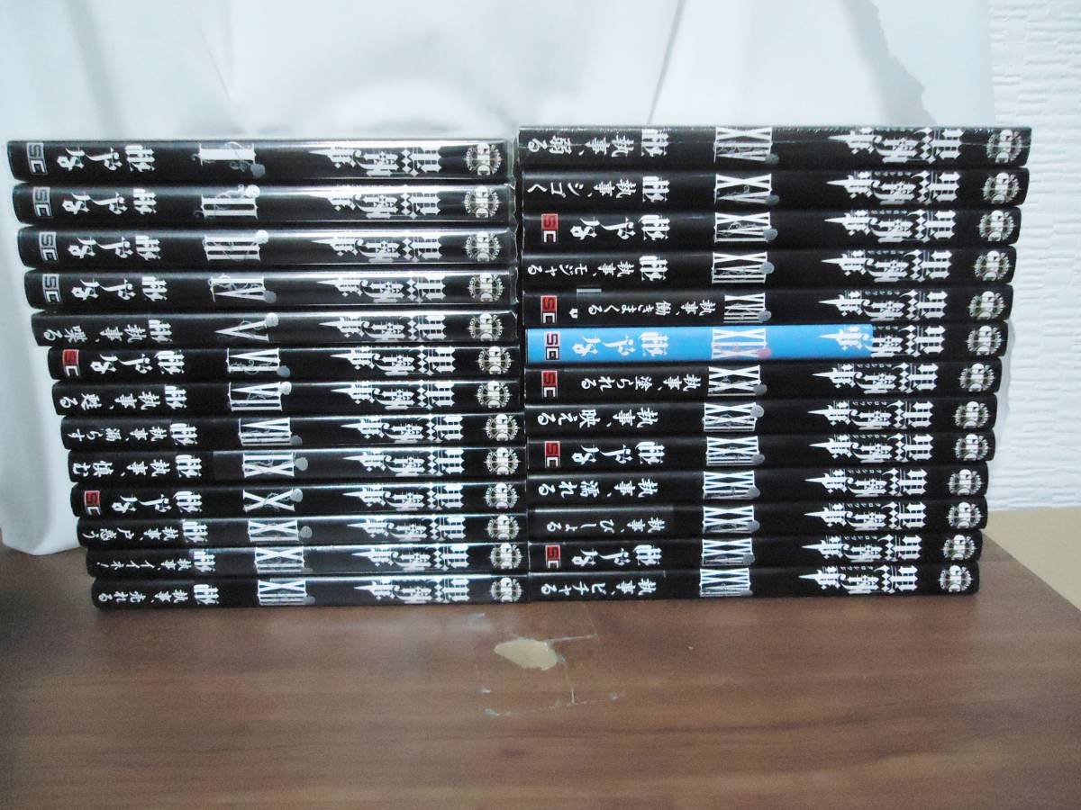 黒執事 全35巻 + 2冊 全巻 送料無料 漫画 コミック 黒執事 1