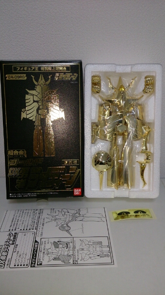DX超合金 ライディーン ゴールド仕様 新品 DX超合金勇者ライディーン