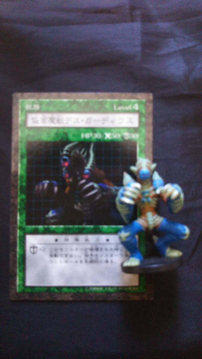 遊戯王ダンジョンダイスモンスターズ 仮面魔獣デス・ガーディウス
