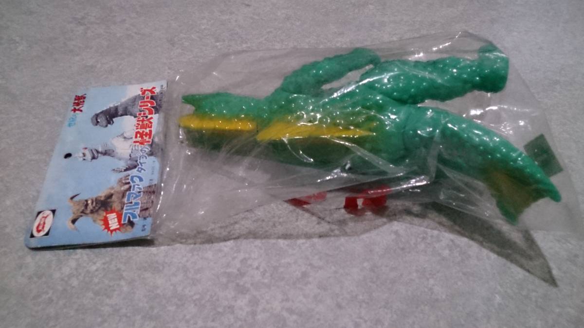 M1号 チタノザウルス M1号世紀の大怪獣NEWブルマァクタイプの怪獣