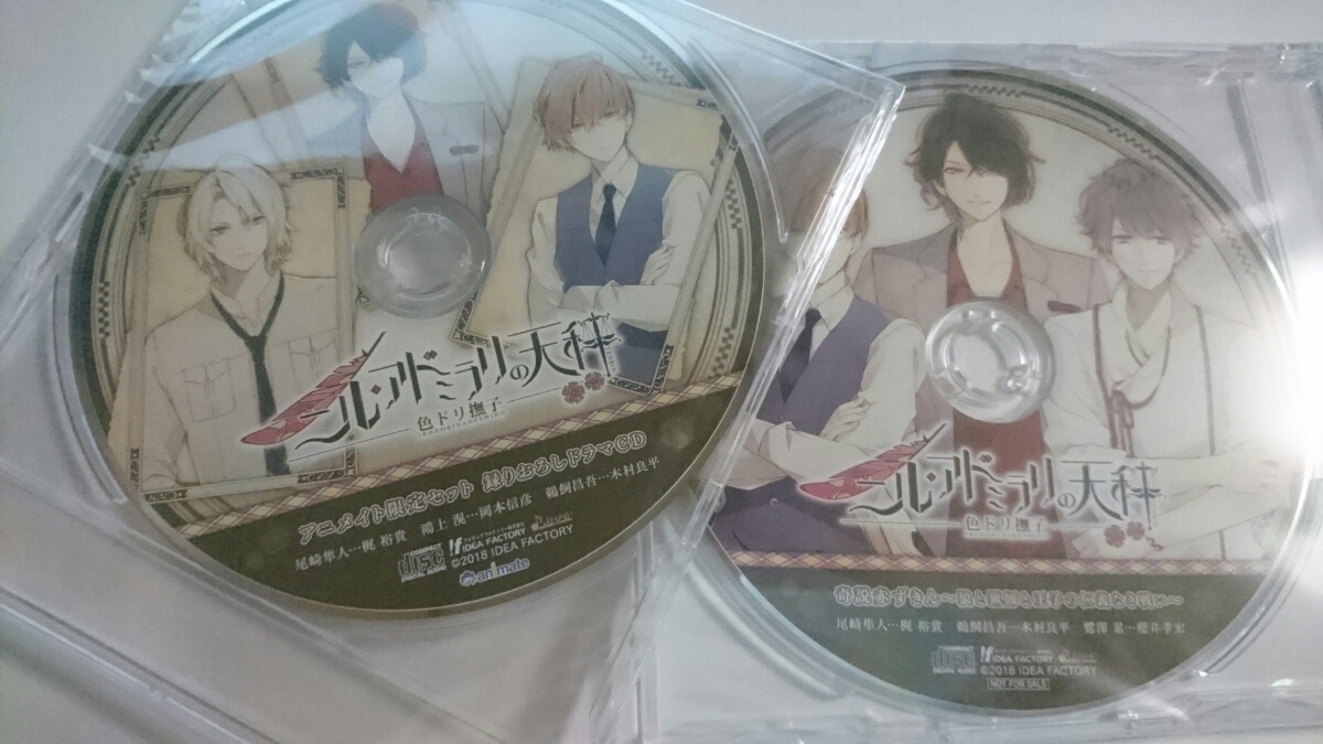 ◎☆CD☆ 浦島坂田船 「はじまりの合図」 うらたぬき 志麻 あほ ◎☆CD☆ 浦島坂田船 「はじまりの合図」 うらたぬき 志麻 あほ