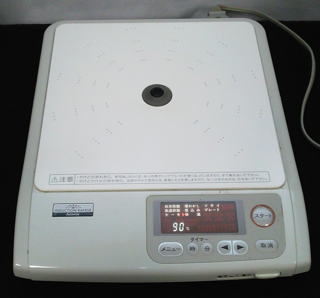 Amway INDUCTION RANGE 電磁調理器 E-3110J Amway 日本アムウェイ INDUCTION RANGE E-3110J キッチン、食卓 家電