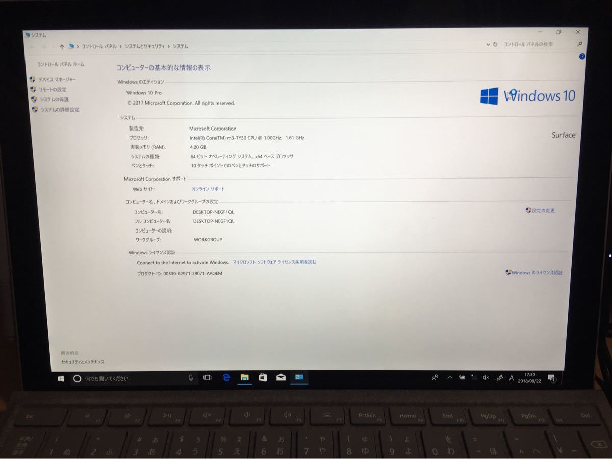 microsoft surface pro 専用タッチペンつき_3