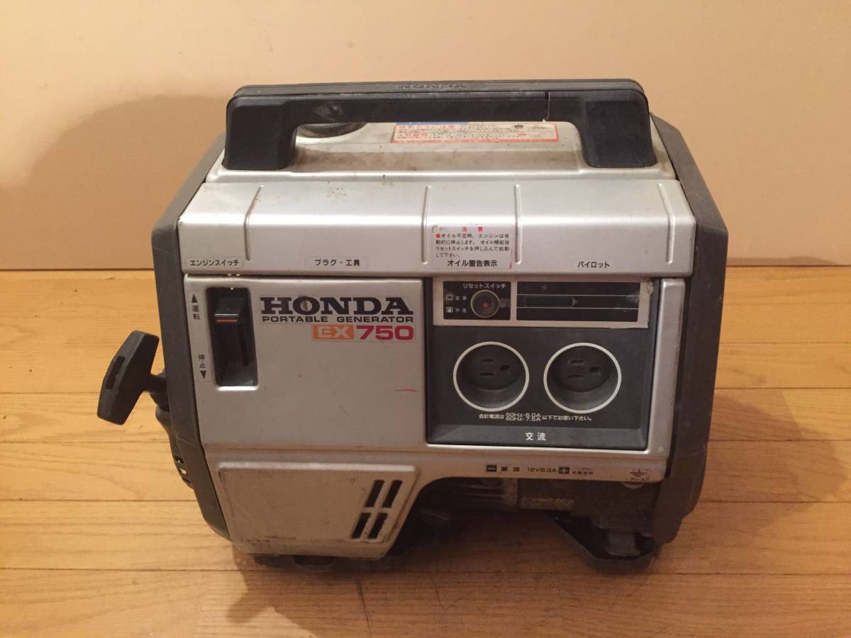 EX750 ホンダ HONDA 発電機 ポータブル 50⁄60Hz ポータブル発電機 