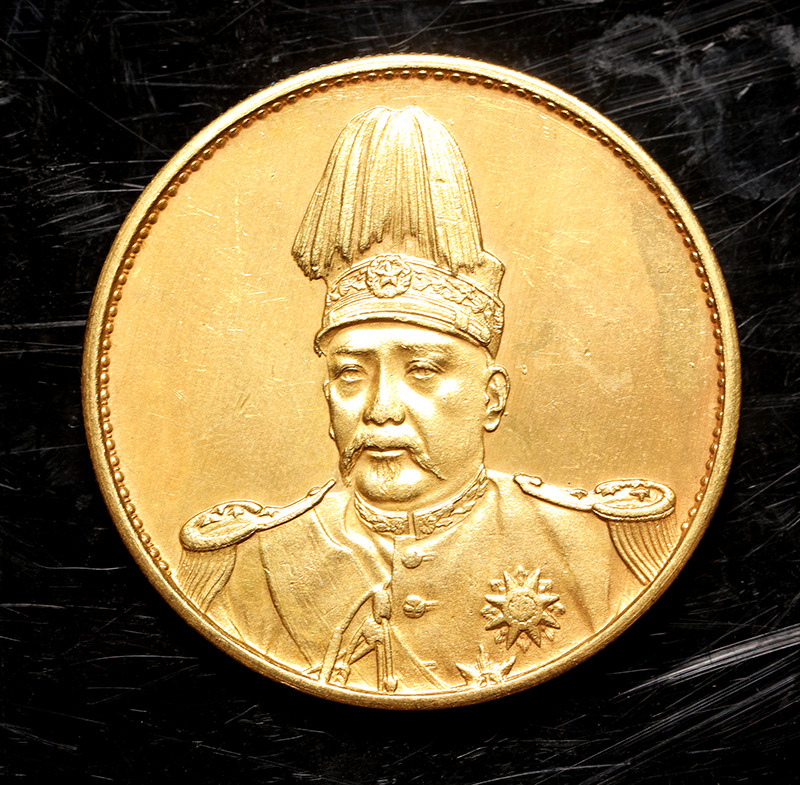 古銭まとめ 重さ1.7キロ明治4年十五銭 ：一銭硬貨：五十銭硬貨：寛永
