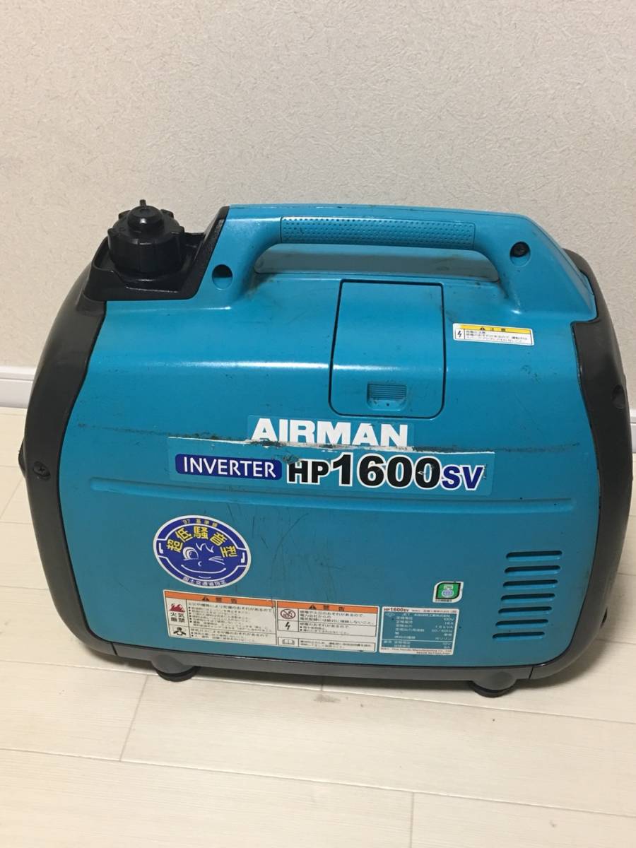 AIRMAN HP1600SV ・ HP1600SV AIRMAN インバーター発電機 動作 動作