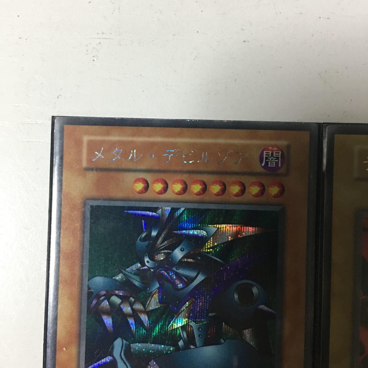 デビルゾア メタル・デビルゾア 2枚セット 遊戯王 初期 美品 | RACECHIP.CZ
