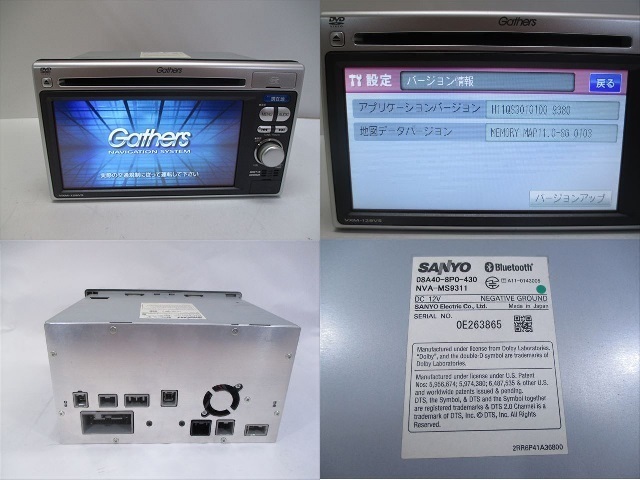 その他 SHIN 47848◇Gathers VXM-128VS メモリーナビ本体 CD/DVD/ワンセグ 2011年