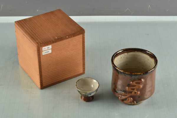 C9384 河井寛次郎 湯呑と盃 湯呑は河井つね識箱 《真作保証》 工芸品