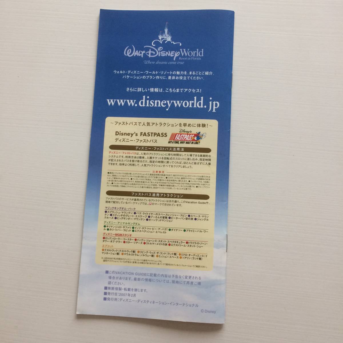 ウォルトディズニーワールド ガイド本 ガイドマップ アメリカ 冊子 マップ 海外 外国 Wdw Disney ガイドブック フロリダ 地図 旅行ガイド 売買されたオークション情報 Yahooの商品情報をアーカイブ公開 オークファン Aucfan Com ウォルトディズニーワールド ガイド本 ガイドマップ アメリカ 冊子 マップ 海外 外国 Wdw Disney ガイドブック フロリダ 地図 旅行ガイド 売買されたオークション情報 Yahooの商品情報をアーカイブ公開 オークファン Aucfan Com