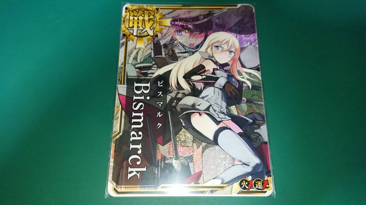 艦これアーケード ビスマルク 中破 | 静屋 ホロ : Bismarck 甲勲章 