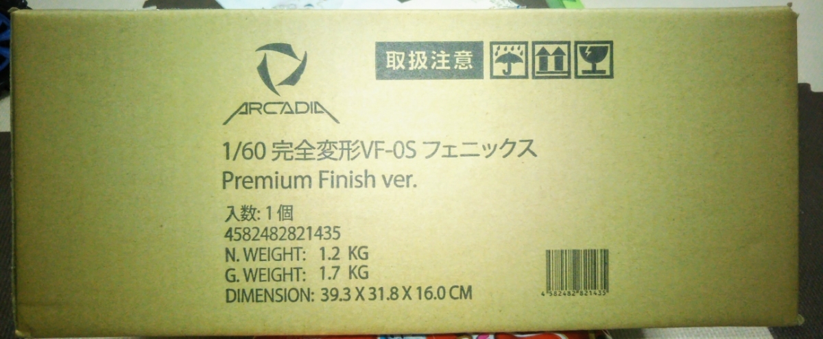 マクロスゼロ アルカディア 1/60完全変形 VF-0S フェニックス Premium