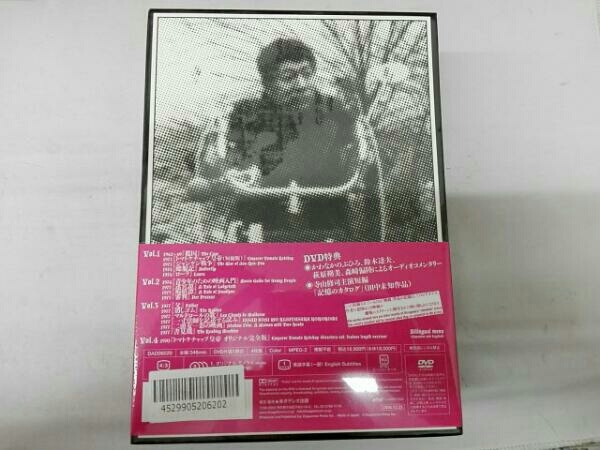 未開封品 寺山修司実験映像ワールド コンプリートDVD-BOX(限定生産版