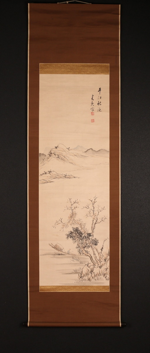 絵画 平山郁夫 「風景」 サイン F8サイズ 額装済み 肉筆手描き 平山