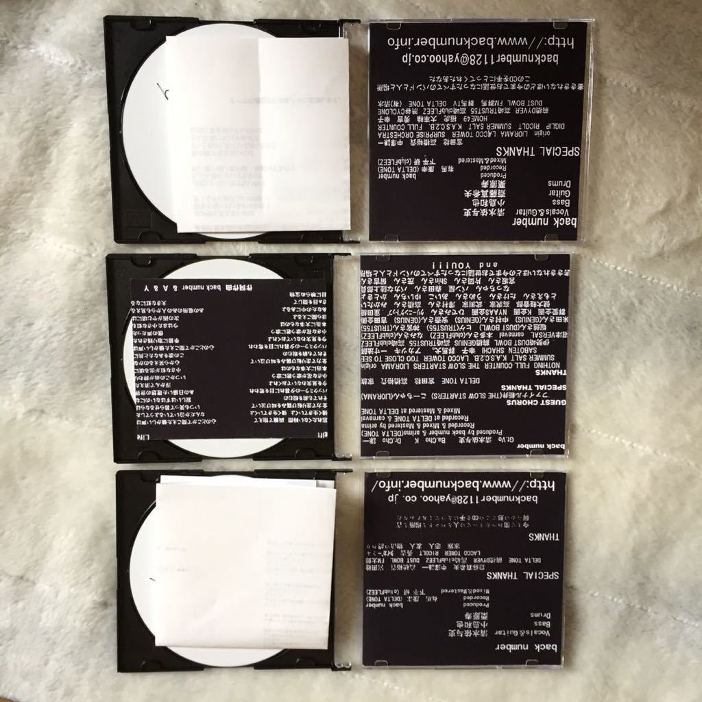 back number デモCD3枚セット 激レア！「back number 」デモCD3作品
