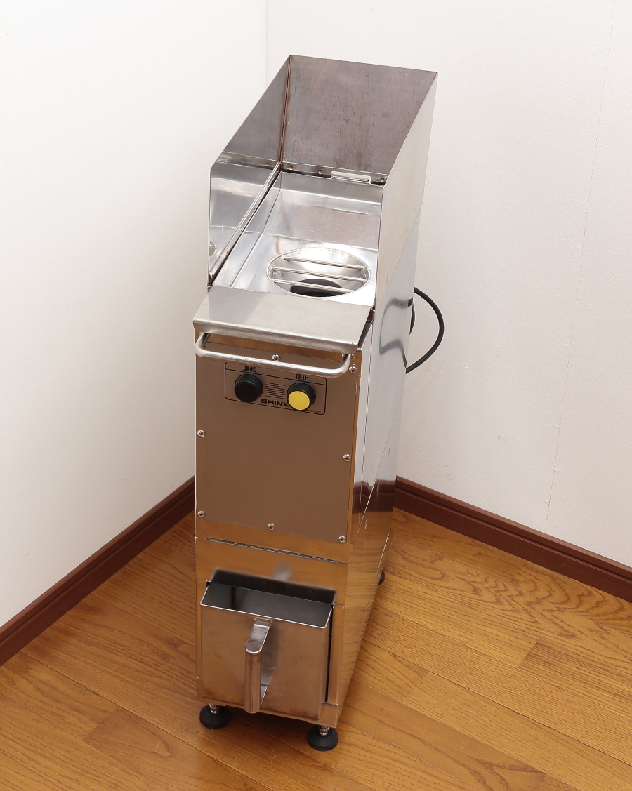 SHINX 揚げカス遠心脱油機 OST-3 中古 シンクス株式会社 油切り