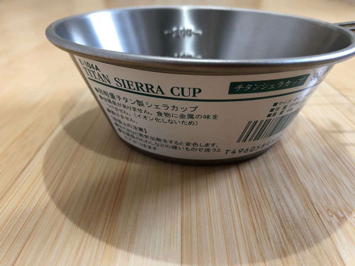 アウトドア スノーピーク チタンシェラカップ 旧ロゴ 大文字 ヤマコウ