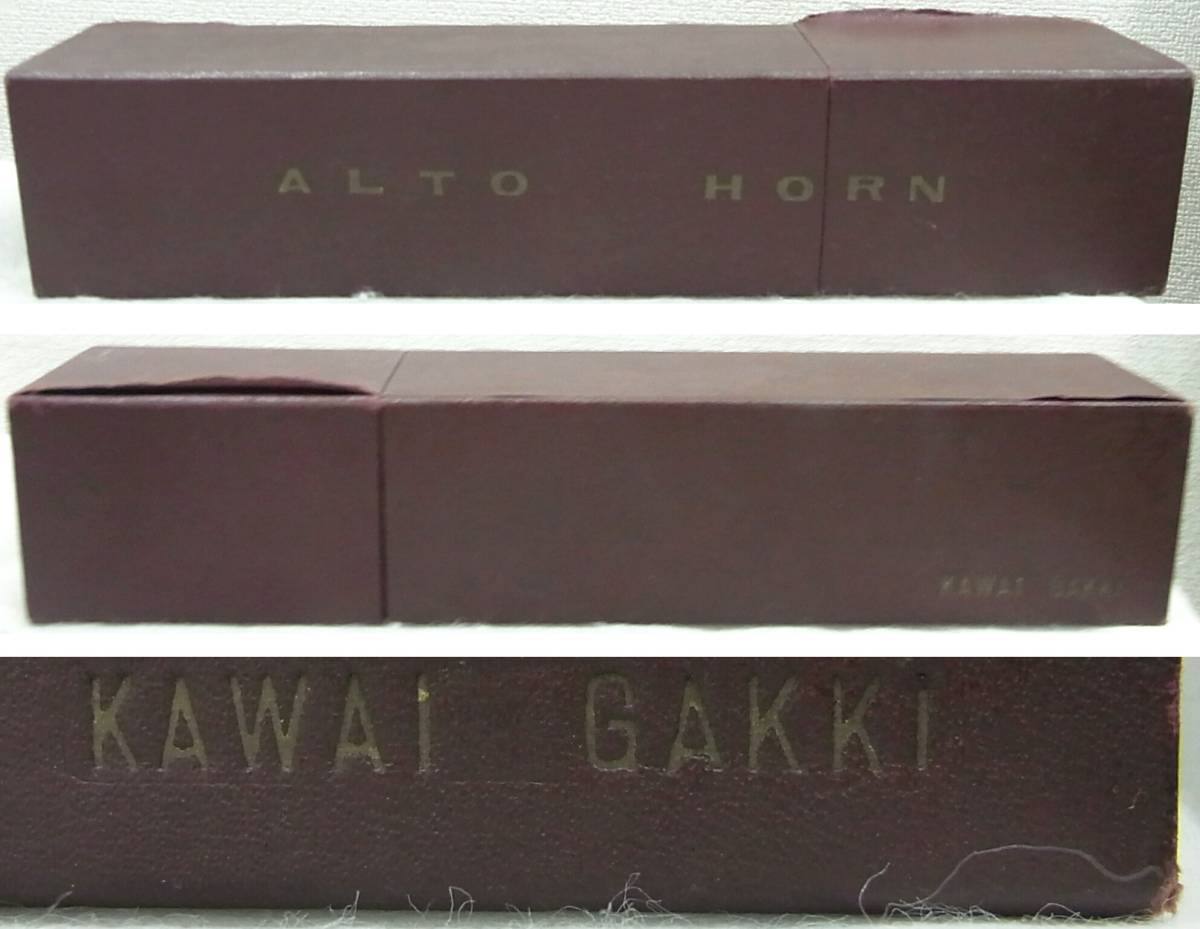 即決は送料無料 カワイ楽器ALTO HORN大型37穴ハーモニカ32cm河合楽器