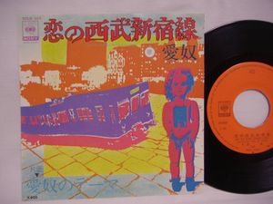 愛奴のYahoo!オークション(旧ヤフオク!)の相場・価格を見る｜Yahoo