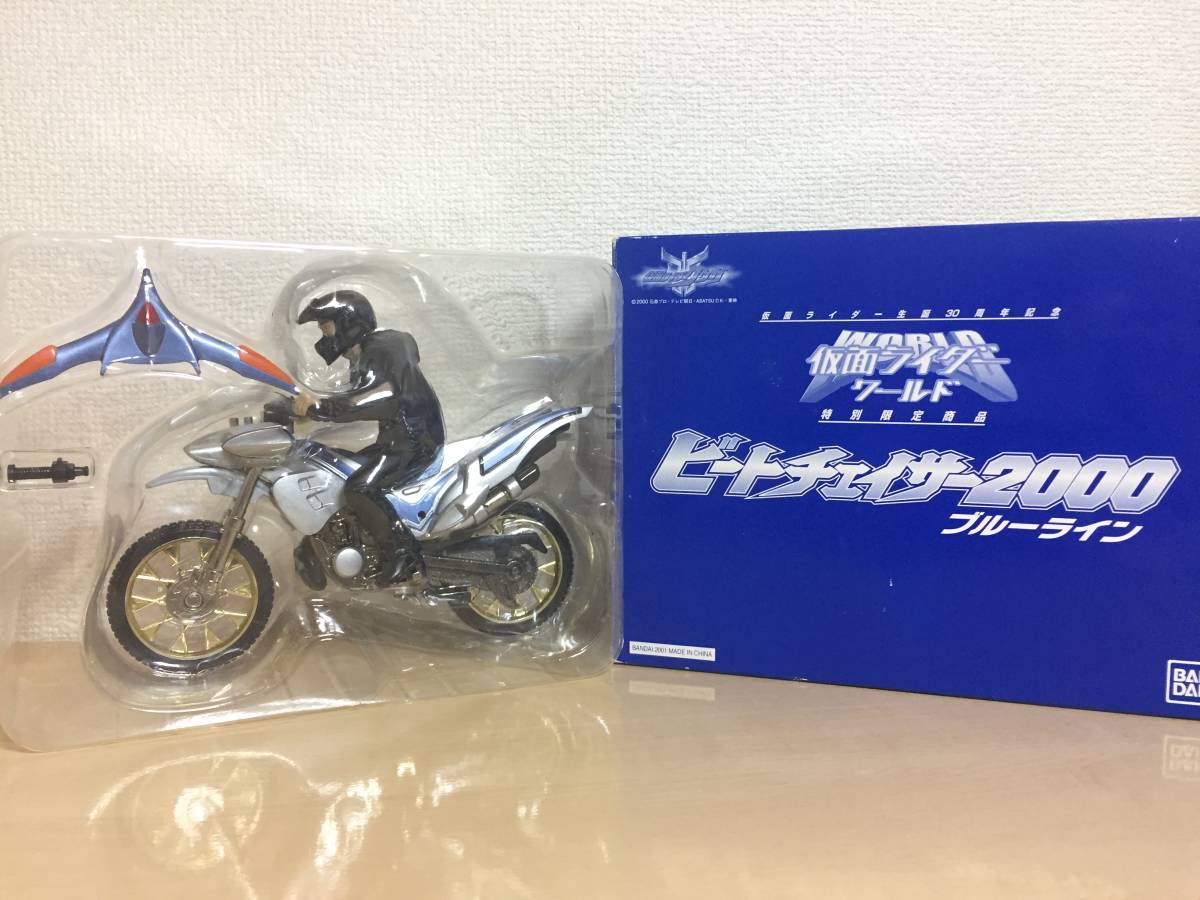 SO-DO CHRONICLE 仮面ライダークウガ ビートチェイサー2000&装甲機ゴウラムセット【プレミアムバンダイ限定】｜発送日：2021年6月｜バンダイ  キャンディ公式サイト 仮面ライダークウガ　ビートチェイサー2000 ブルーライン　仮面ライダーワールド