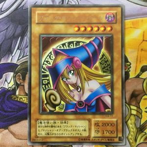ブラックマジシャンガールのYahoo!オークション(旧ヤフオク!)の相場