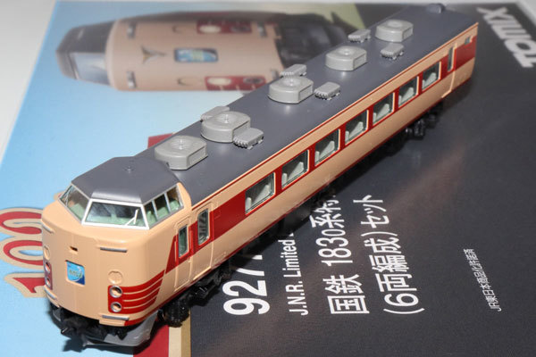 国鉄 183-0系 特急電車 (6両編成) セット TOMIX クハ183-0番台 国鉄