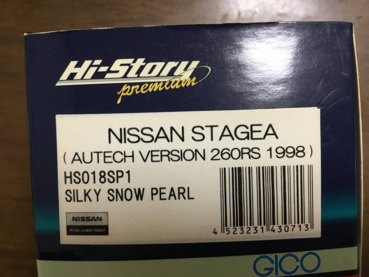 ステージア 260RS オーテック バージョン シルキースノーパール 1/43 WGNC34_3