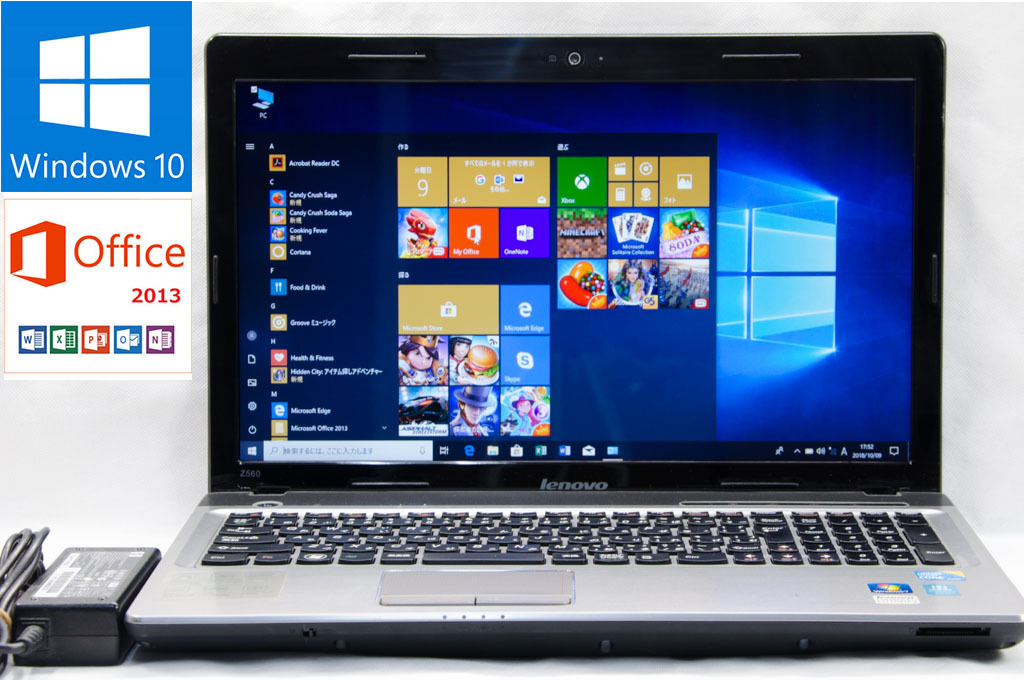 Lenovo - Core i3 Z560 | マルチ SSD搭載 15インチ i5 Webカメラ G560 