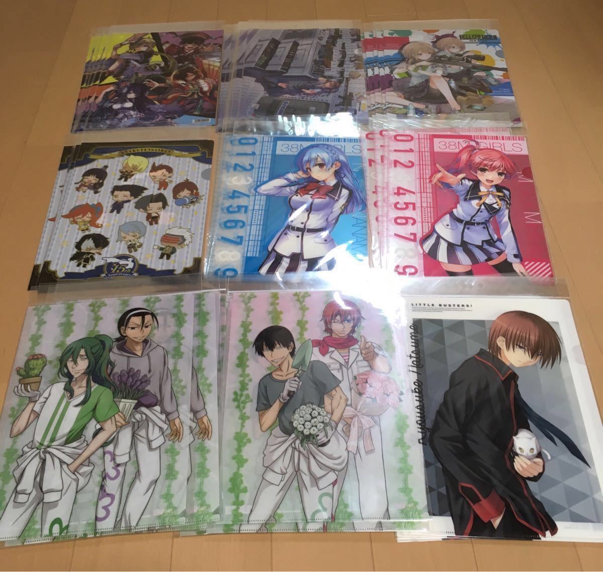 1円 クリアファイル 大量 処分 アニメ 漫画 ゲーム アイドル テニプリ 銀魂 アイナナ 初音ミク アイマス 戦ブラ 黒執事 弱ペダ ペルソナ5 クリアファイル 売買されたオークション情報 Yahooの商品情報をアーカイブ公開 オークファン Aucfan Com 1円 クリアファイル 大量 処分 アニメ 漫画 ゲーム アイドル テニプリ 銀魂 アイナナ 初音ミク アイマス 戦ブラ 黒執事 弱ペダ ペルソナ5 クリアファイル 売買されたオークション情報 Yahooの商品情報をアーカイブ公開 オークファン Aucfan Com