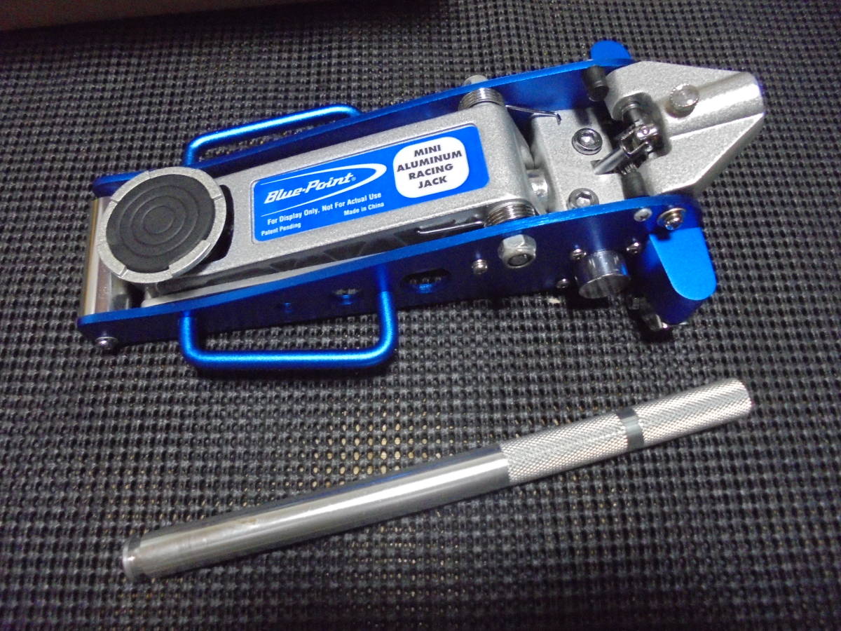 BluePoint Snap-on ミニチュア アルミニウム ジャッキ