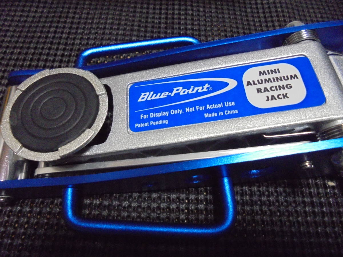 BluePoint Snap-on ミニチュア アルミニウム ジャッキ