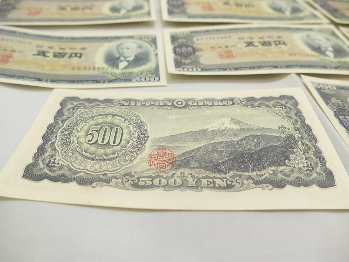 旧五百円札☆岩倉具視☆ピン札☆14枚セット☆旧500円札☆額面7000円