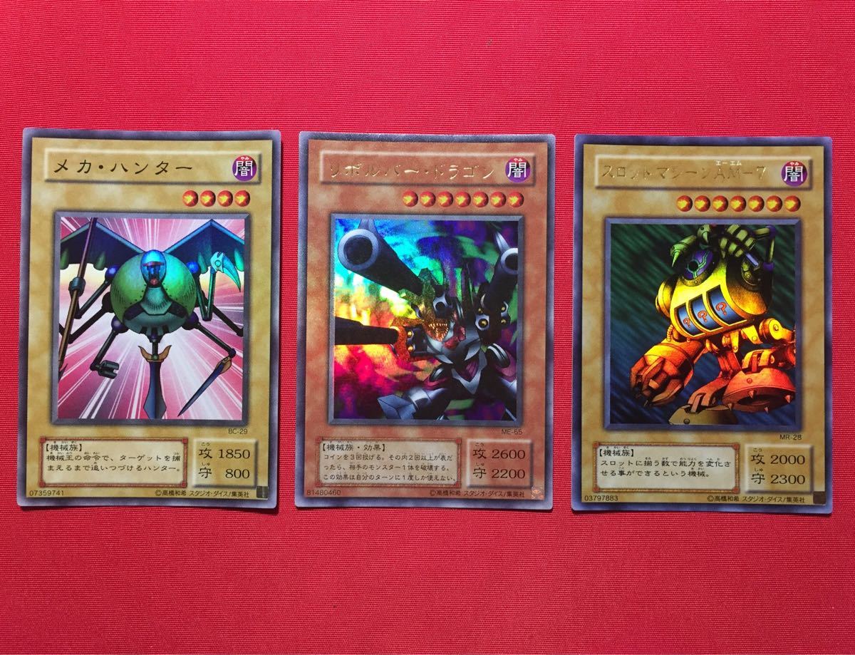 遊戯王 メカ ハンター スーパーレア リボルバー ドラゴン スロットマシーンam 7 ウルトラレア 3枚 まとめセット セット まとめ売り 売買されたオークション情報 Yahooの商品情報をアーカイブ公開 オークファン Aucfan Com