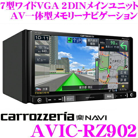 最安値，最新作 トヨタ純正SDナビ NSZN-W64T 中古