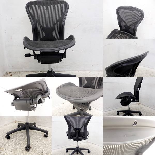 □G245□展示品□ハーマンミラー/Herman Miller□アーロンチェア□ライト□