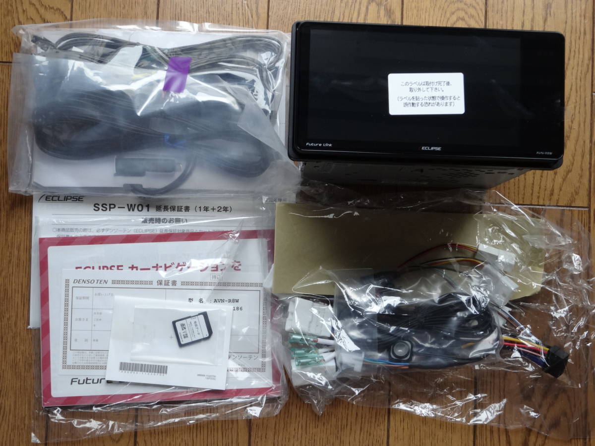 □□1円スタート！最新イクリプス 7型ワイド カーナビゲーション