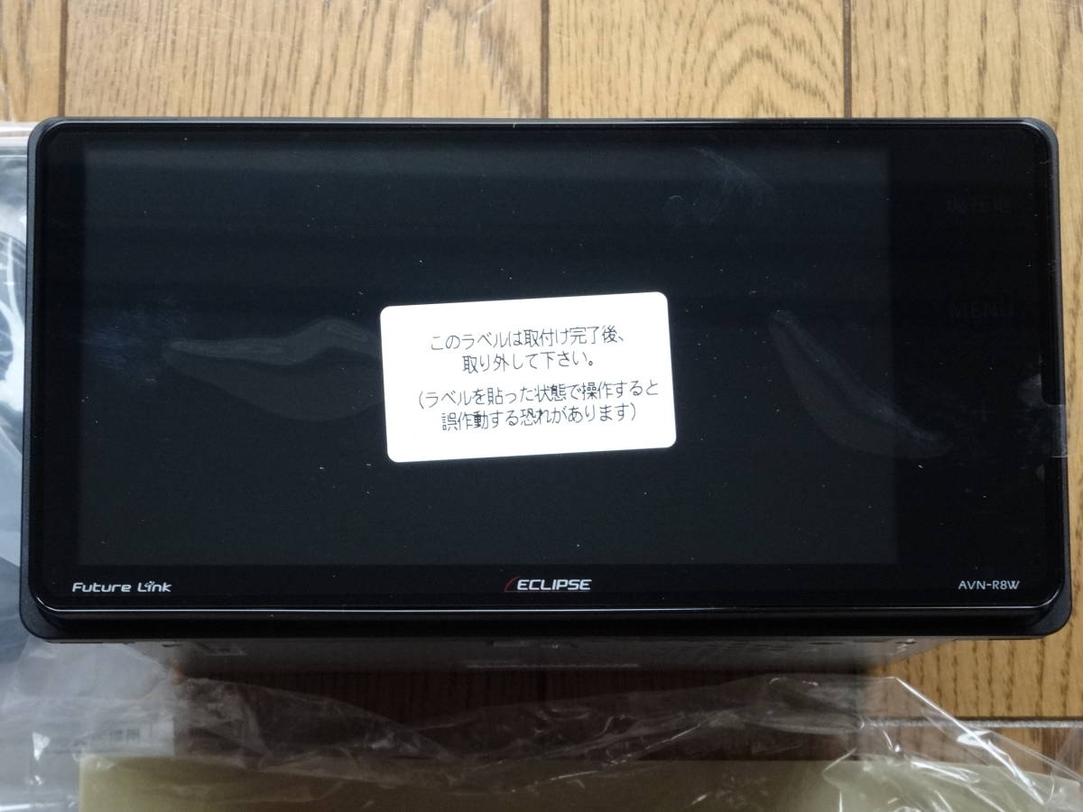 □□1円スタート！最新イクリプス 7型ワイド カーナビゲーション
