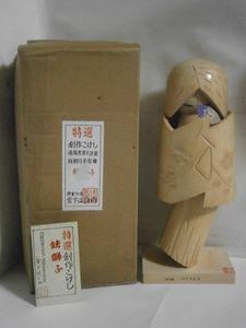 宮下はじめ こけしのYahoo!オークション(旧ヤフオク!)の相場・価格を