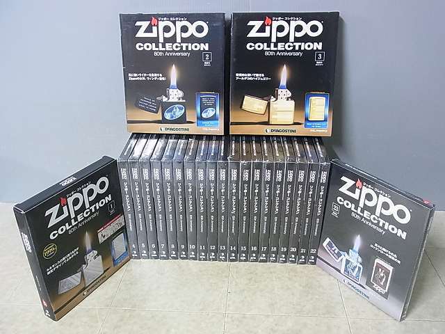未開封 デアゴ 隔週刊 Zippo ジッポーコレクション 23冊セット 1-23号 80th Anniversary【40