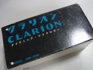 Clarion・マイクロフォン二本セット新品未開封 マイク クラリオンのYahoo!オークション(旧ヤフオク!)の相場・価格を