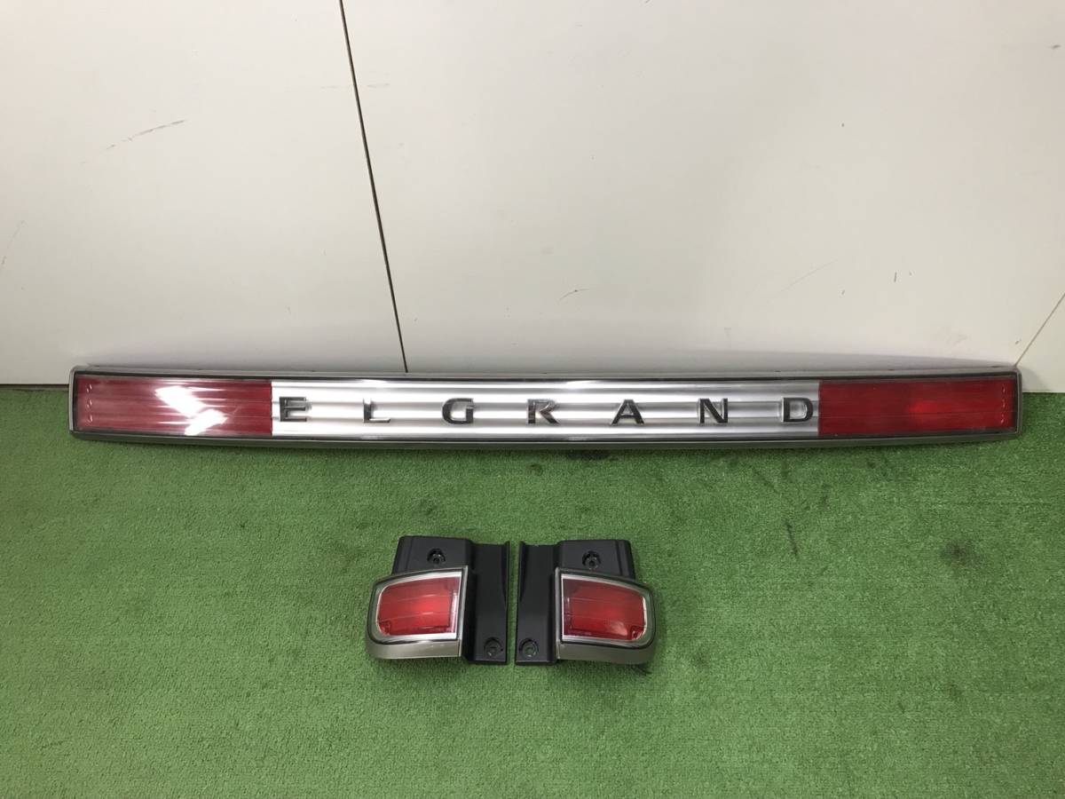 エルグランド E51 純正 ♪♪最終値下げ！！ メルカリ リアガーニッシュ 