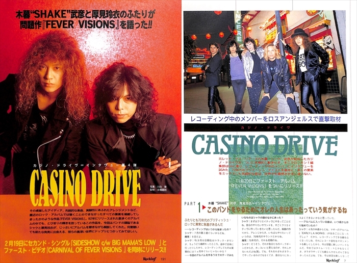 木暮武彦 切り抜き 78P RED WARRIORS レッド ウォーリアーズ CASINO