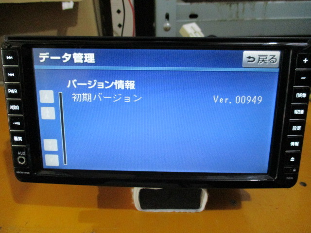 トヨタ純正HDDナビ NH3N-W58 ワンセグ内蔵